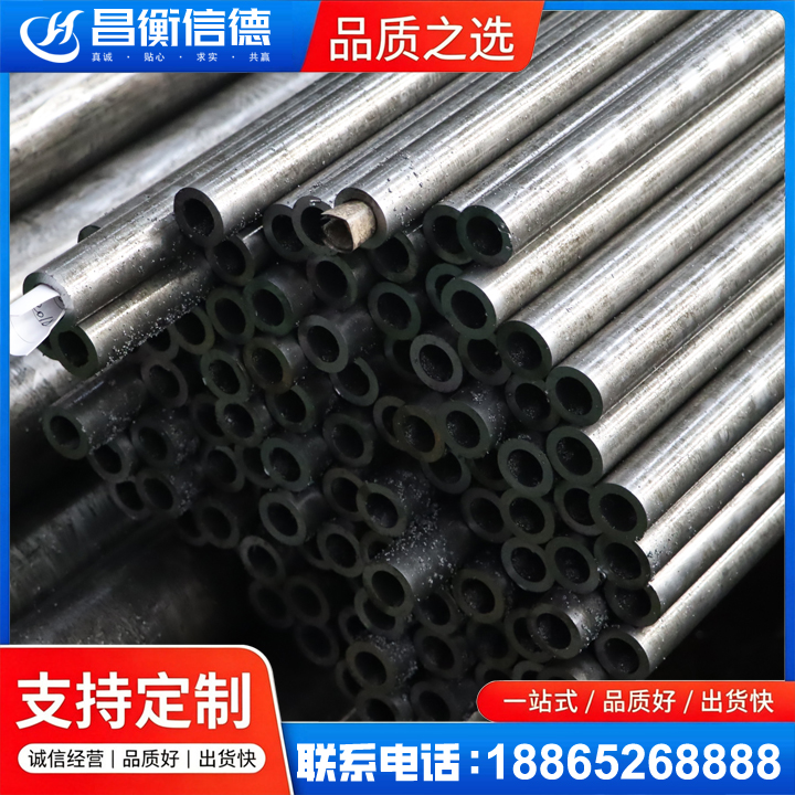 察哈尔右翼前GCr15精密钢管