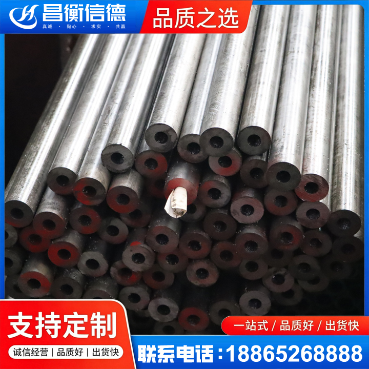 察哈尔右翼前20#精密钢管