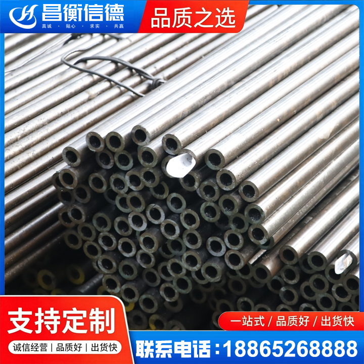 察哈尔右翼前液压油缸用精密钢管