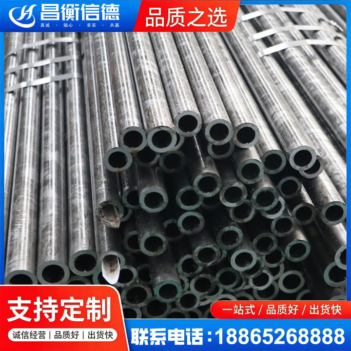 察哈尔右翼前45#精密钢管