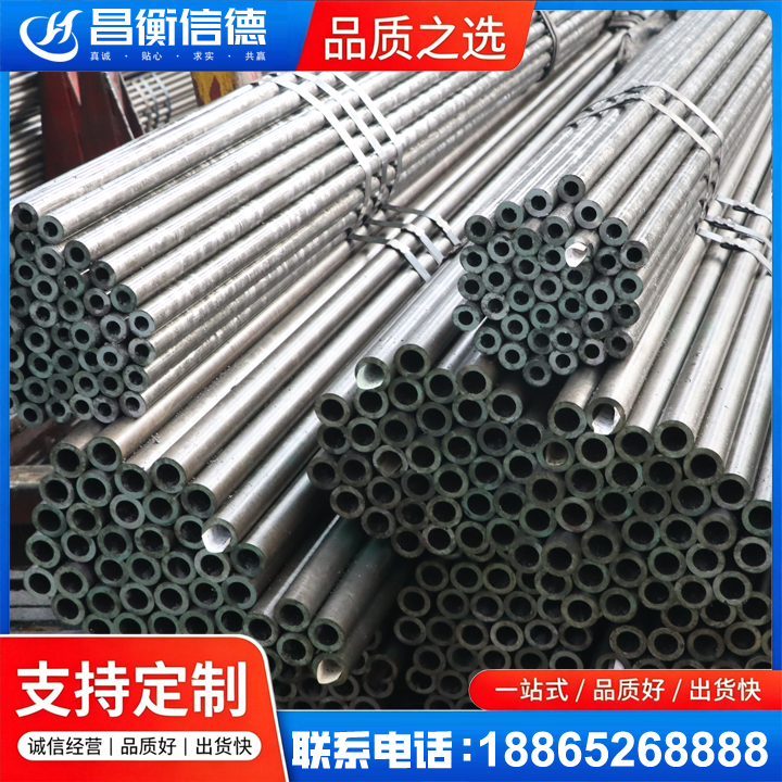 察哈尔右翼前光亮精密钢管